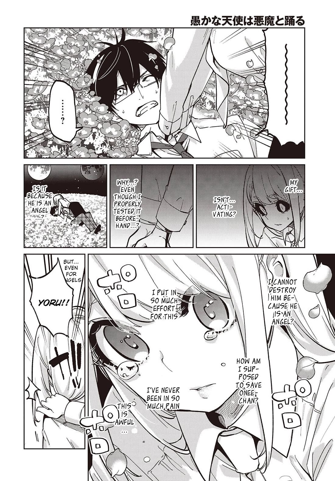 Oroka na Tenshi wa Akuma to Odoru Chapter 100 - Page 4