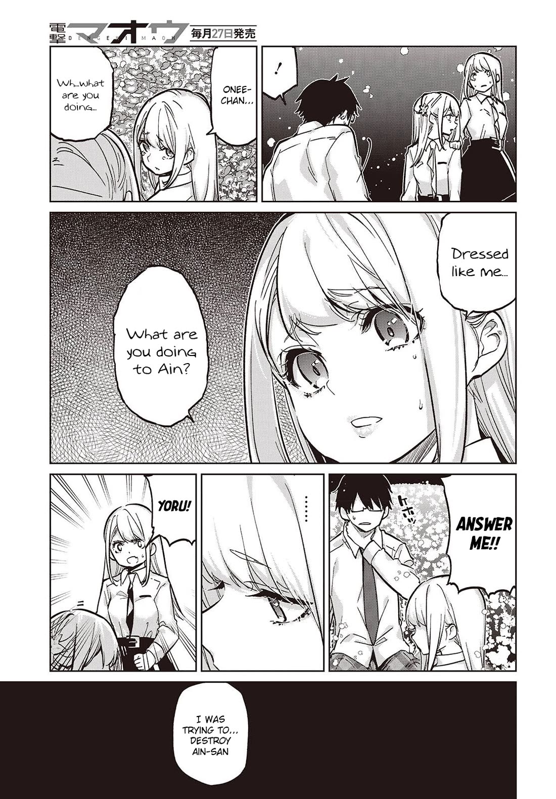 Oroka na Tenshi wa Akuma to Odoru Chapter 100 - Page 5