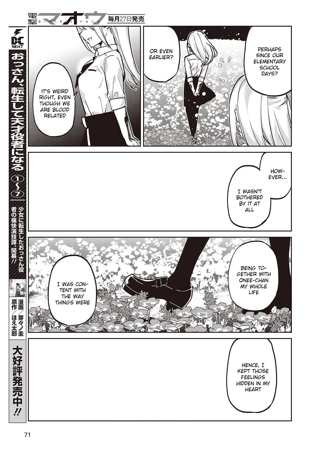 Oroka na Tenshi wa Akuma to Odoru Chapter 100 - Page 9