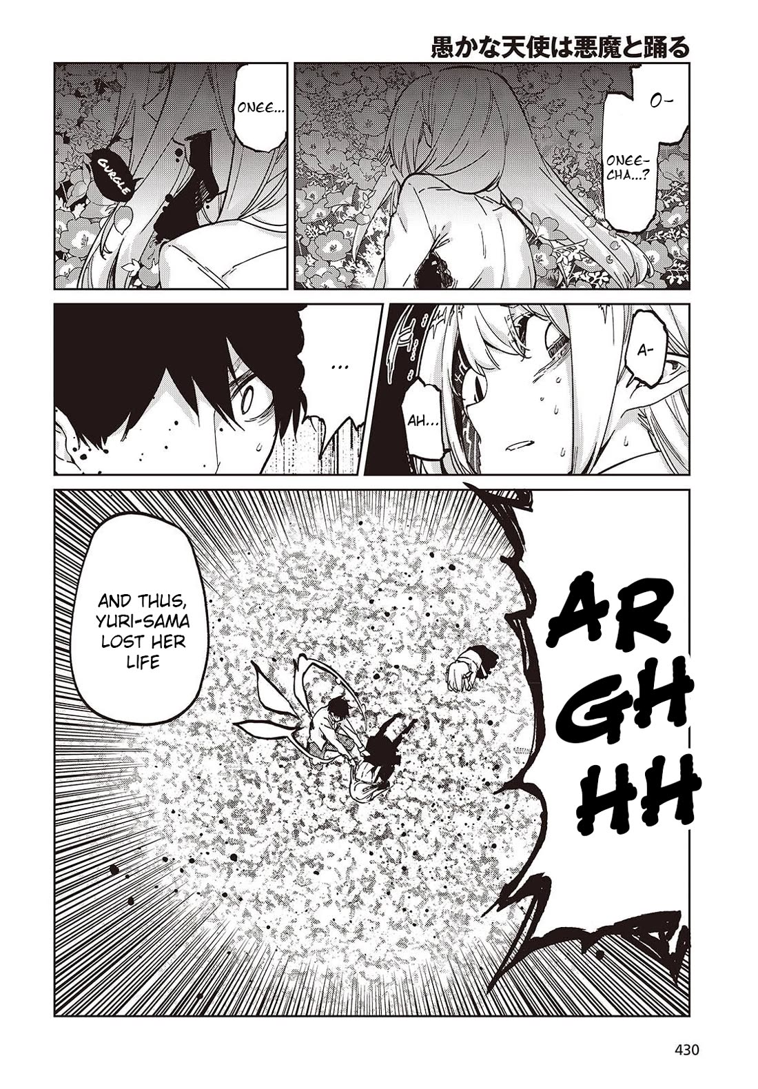 Oroka na Tenshi wa Akuma to Odoru Chapter 101 - Page 2