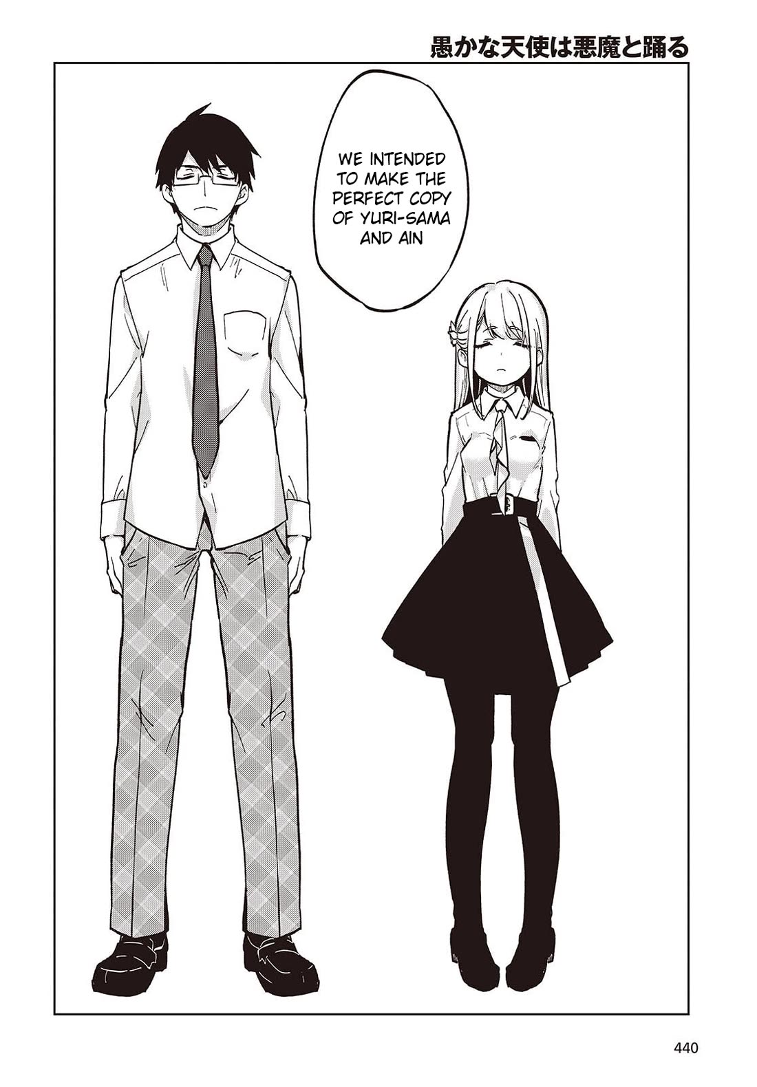 Oroka na Tenshi wa Akuma to Odoru Chapter 101 - Page 12