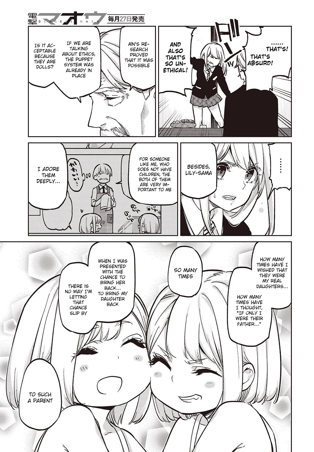 Oroka na Tenshi wa Akuma to Odoru Chapter 101 - Page 13
