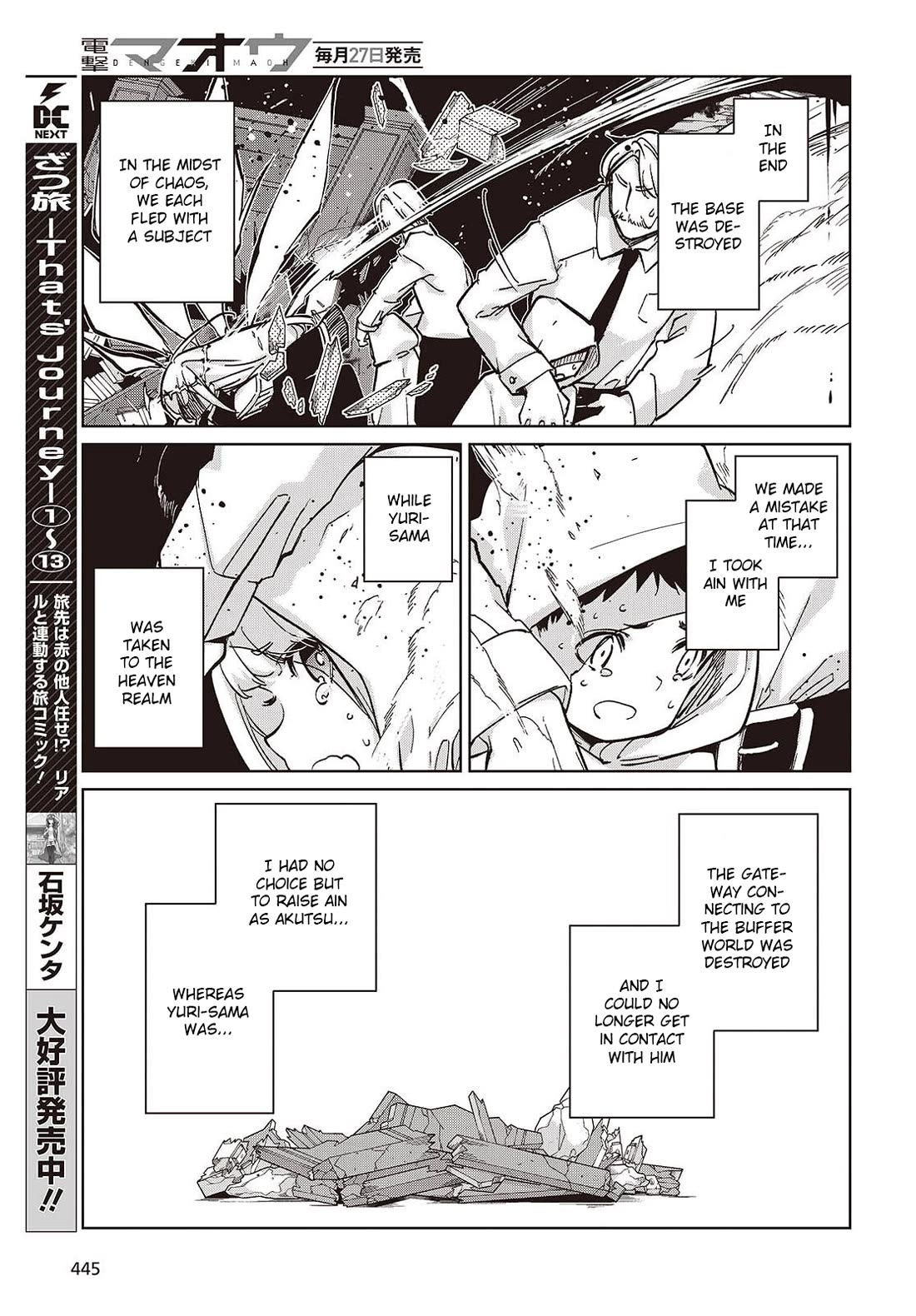 Oroka na Tenshi wa Akuma to Odoru Chapter 101 - Page 17