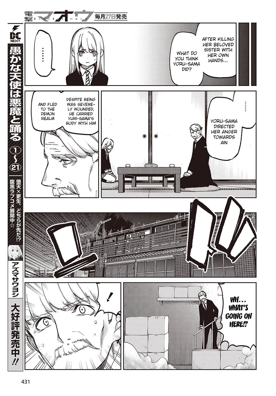 Oroka na Tenshi wa Akuma to Odoru Chapter 101 - Page 3