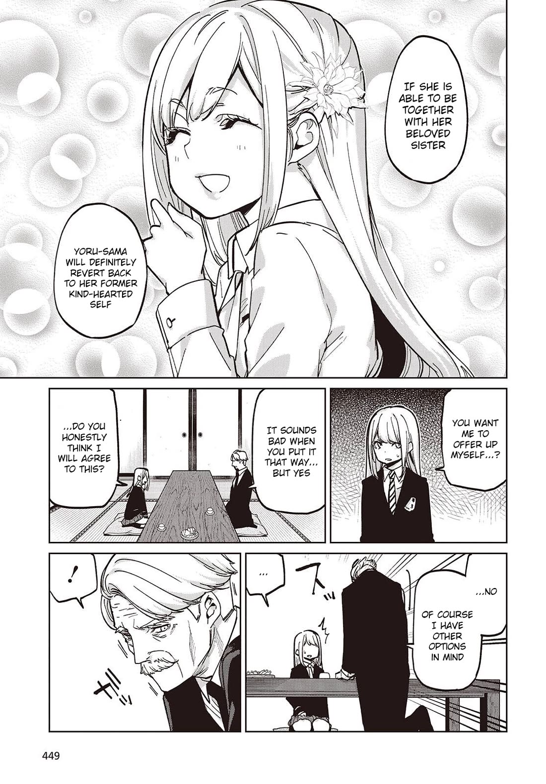 Oroka na Tenshi wa Akuma to Odoru Chapter 101 - Page 21