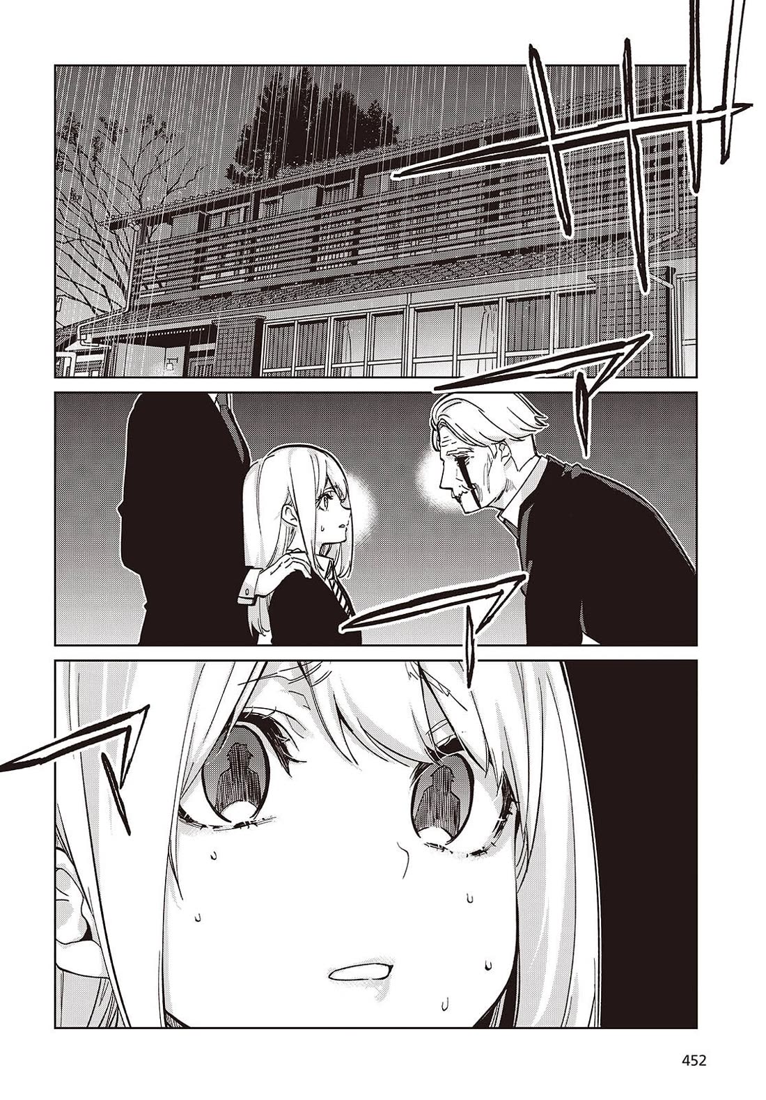 Oroka na Tenshi wa Akuma to Odoru Chapter 101 - Page 24