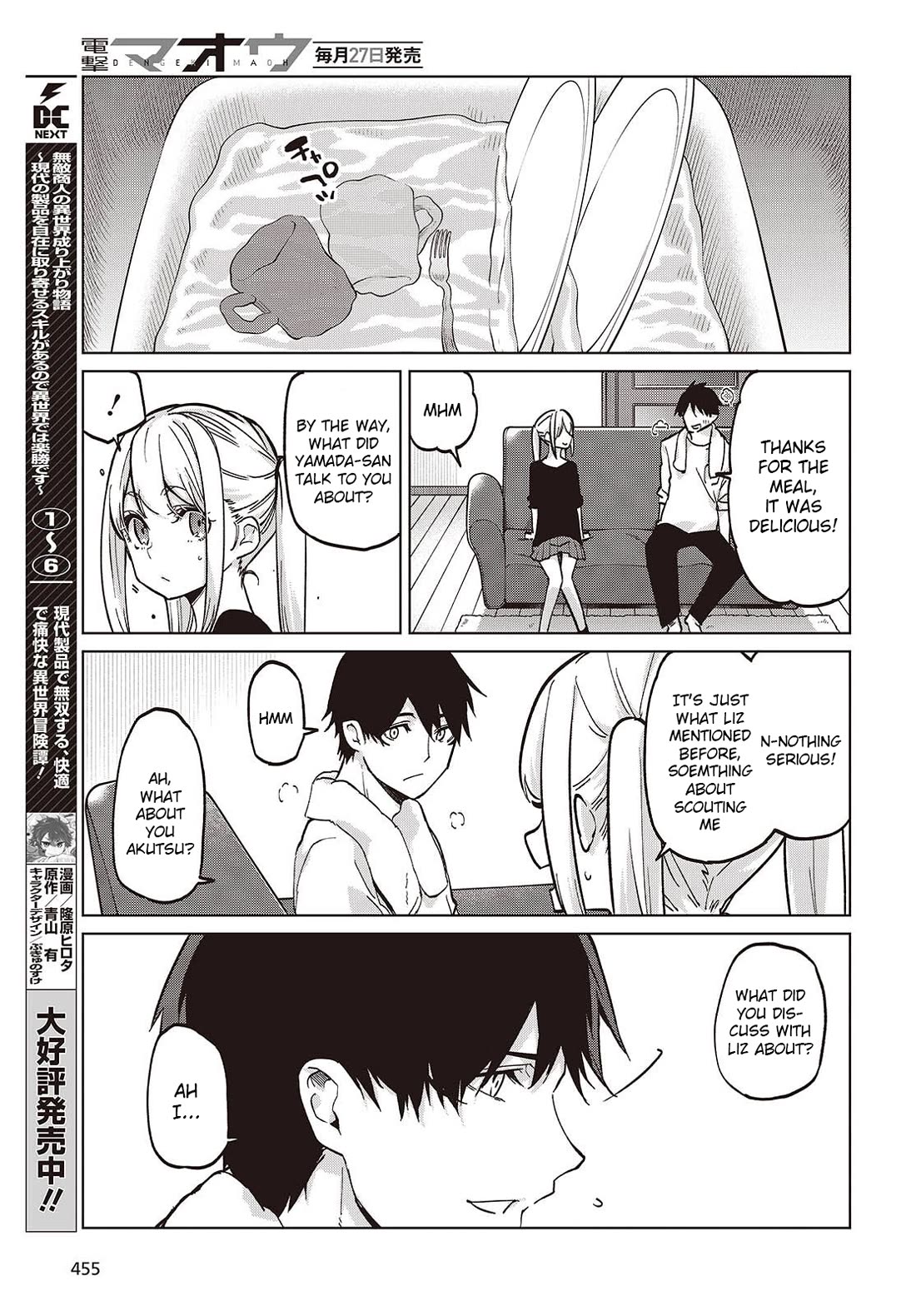 Oroka na Tenshi wa Akuma to Odoru Chapter 101 - Page 27