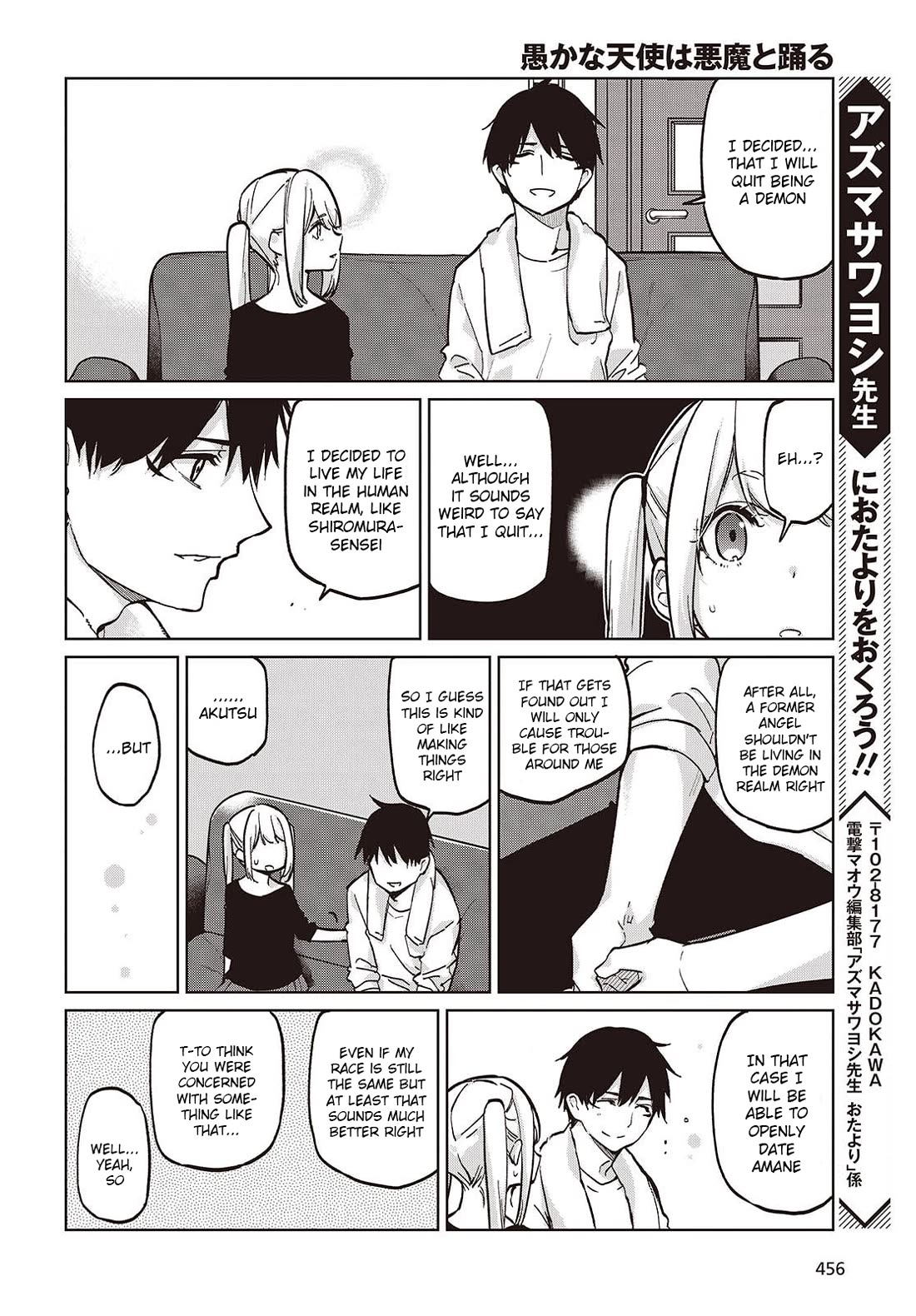 Oroka na Tenshi wa Akuma to Odoru Chapter 101 - Page 28