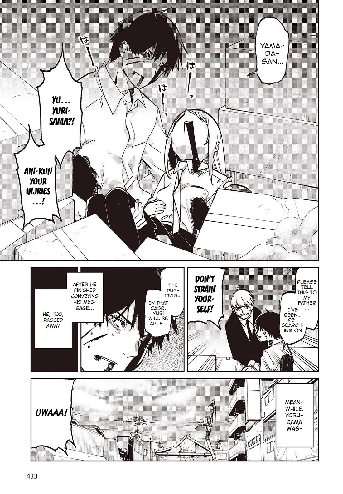 Oroka na Tenshi wa Akuma to Odoru Chapter 101 - Page 5