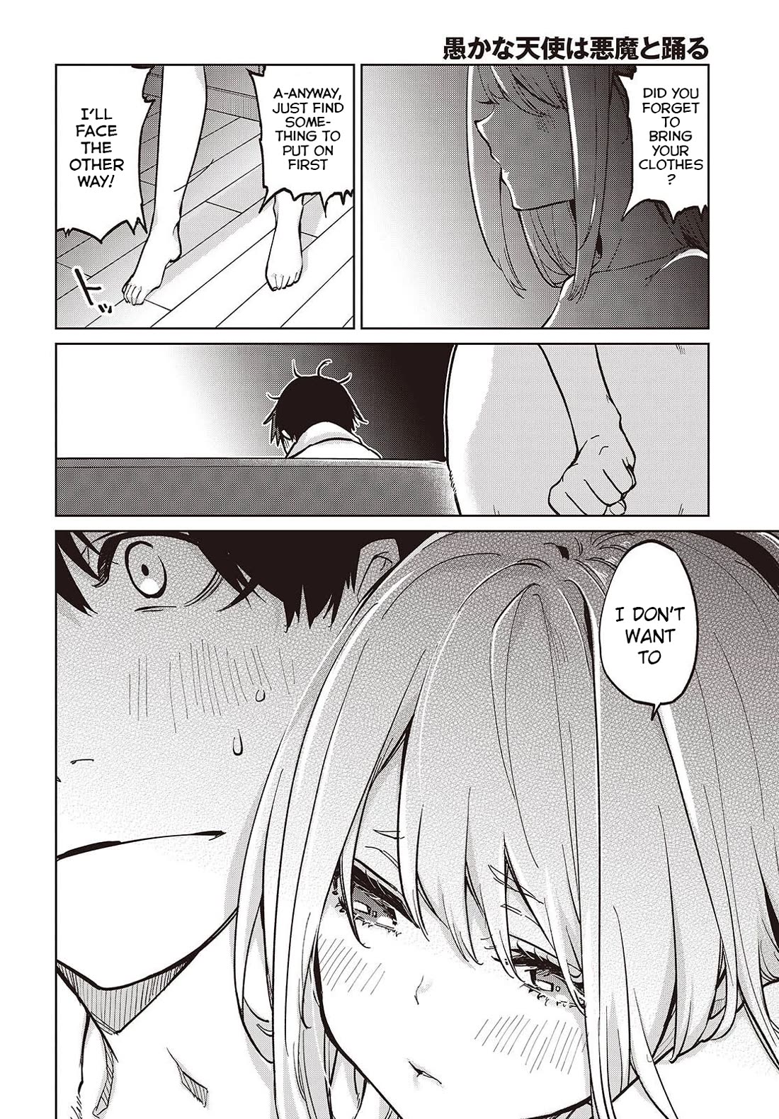 Oroka na Tenshi wa Akuma to Odoru Chapter 102 - Page 2