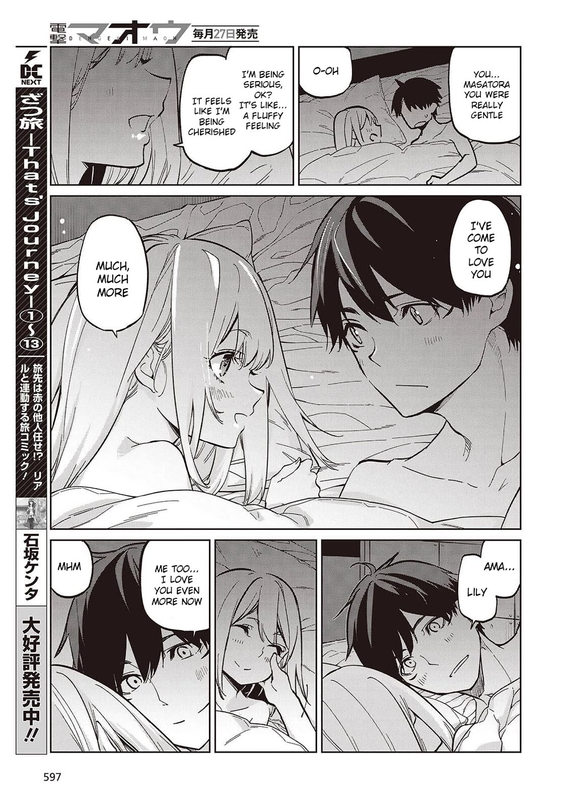 Oroka na Tenshi wa Akuma to Odoru Chapter 102 - Page 15