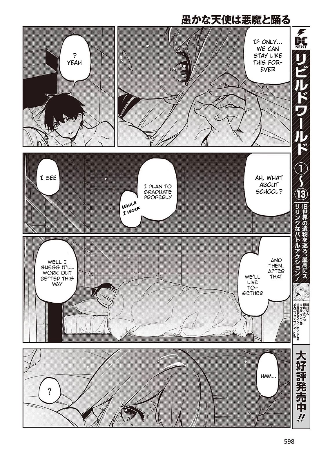 Oroka na Tenshi wa Akuma to Odoru Chapter 102 - Page 16