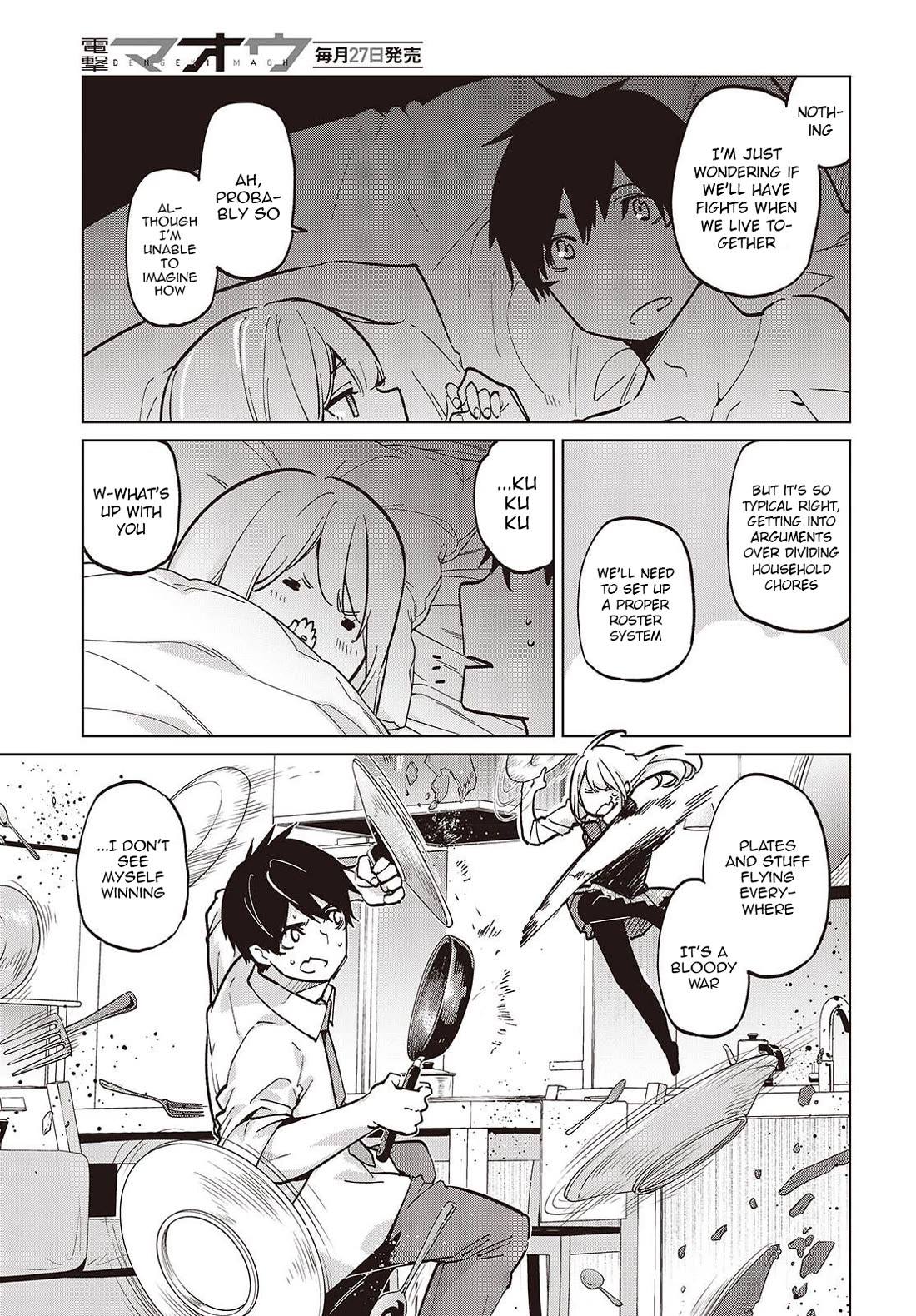 Oroka na Tenshi wa Akuma to Odoru Chapter 102 - Page 17