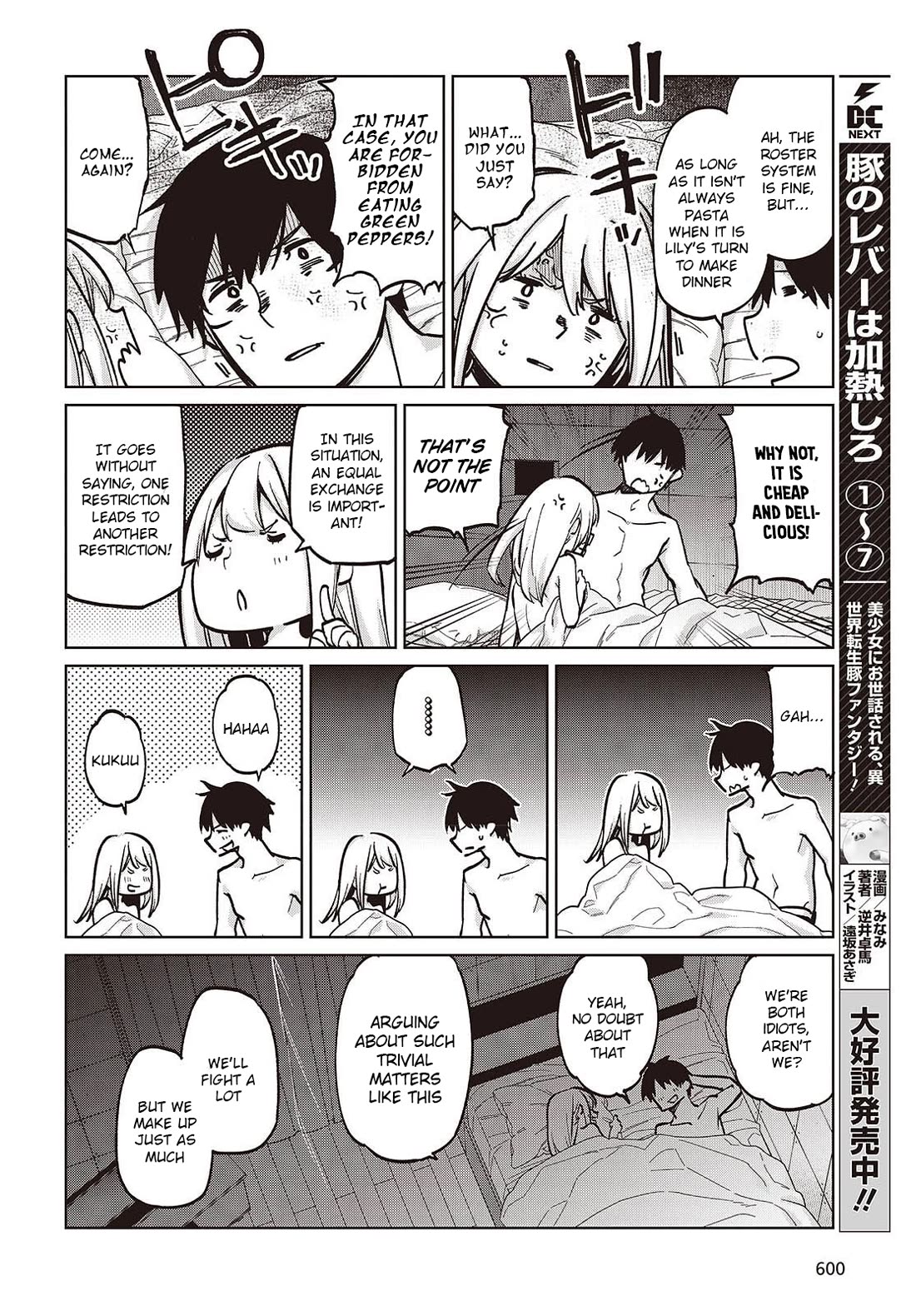 Oroka na Tenshi wa Akuma to Odoru Chapter 102 - Page 18
