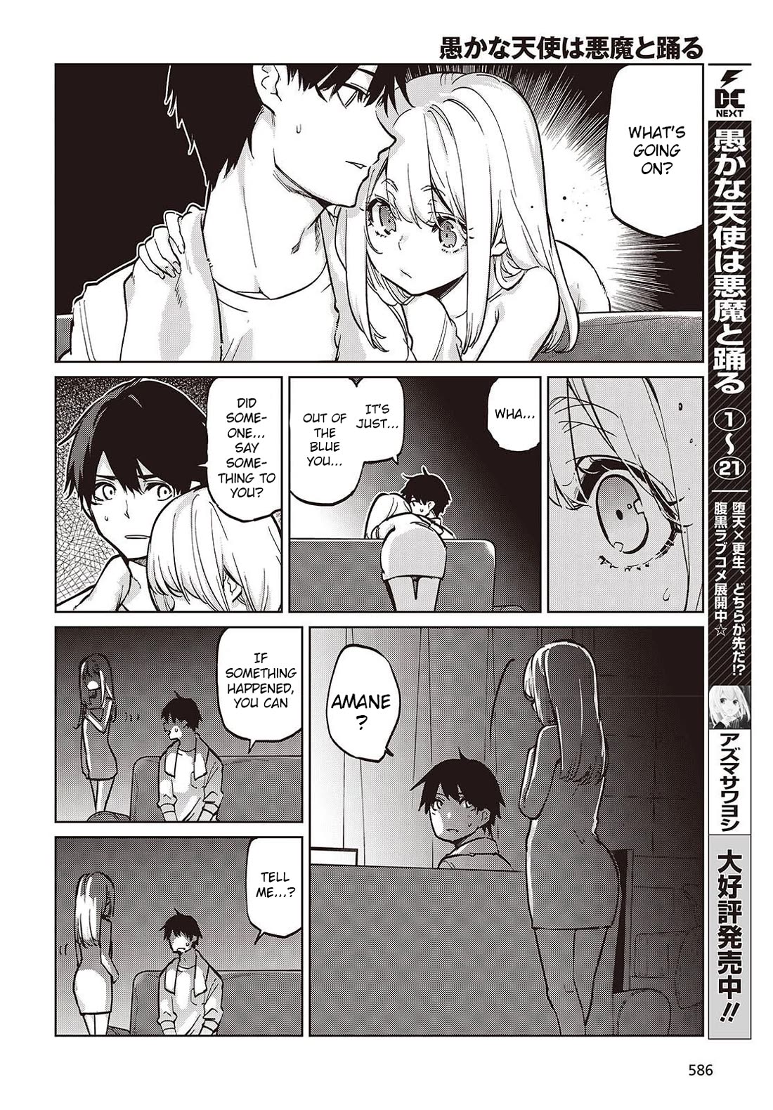 Oroka na Tenshi wa Akuma to Odoru Chapter 102 - Page 4
