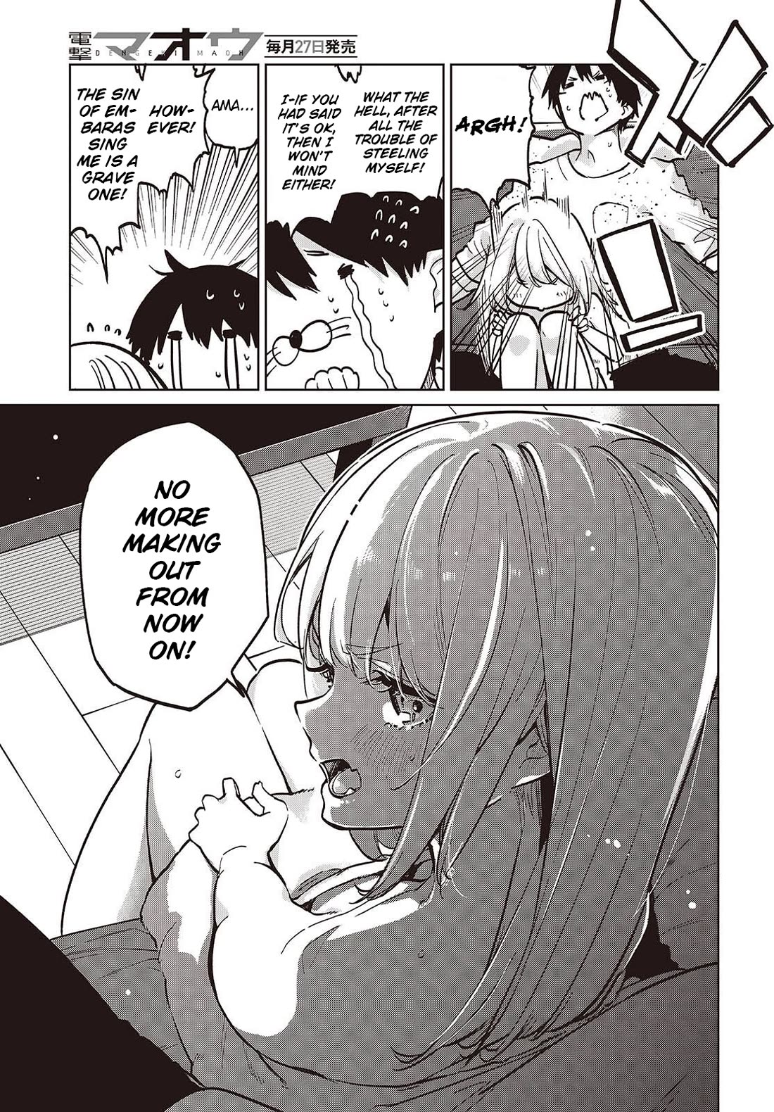 Oroka na Tenshi wa Akuma to Odoru Chapter 102 - Page 5