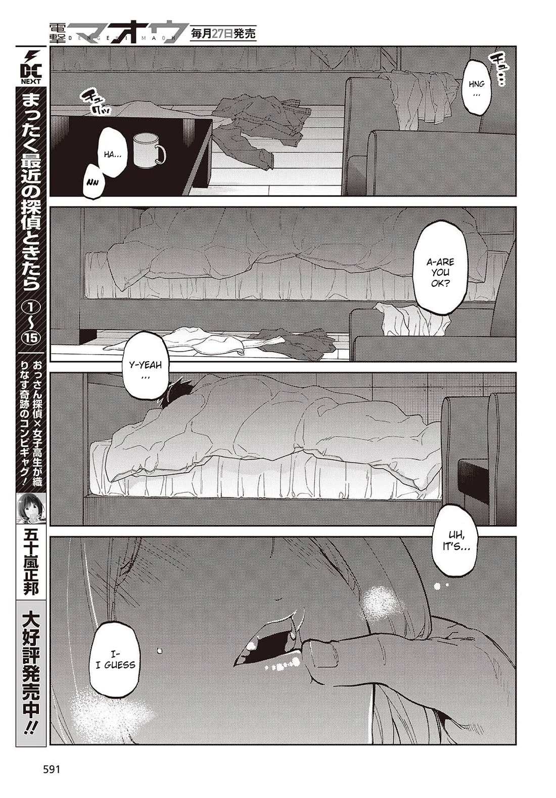 Oroka na Tenshi wa Akuma to Odoru Chapter 102 - Page 9