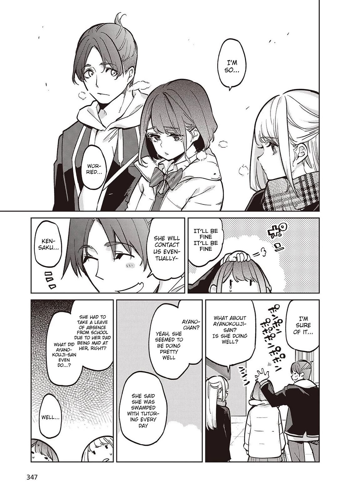 Oroka na Tenshi wa Akuma to Odoru Chapter 103 - Page 3