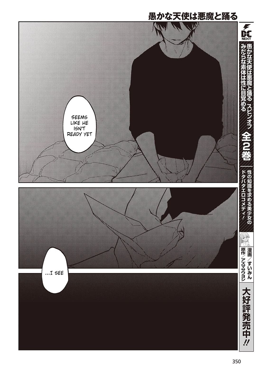 Oroka na Tenshi wa Akuma to Odoru Chapter 103 - Page 6