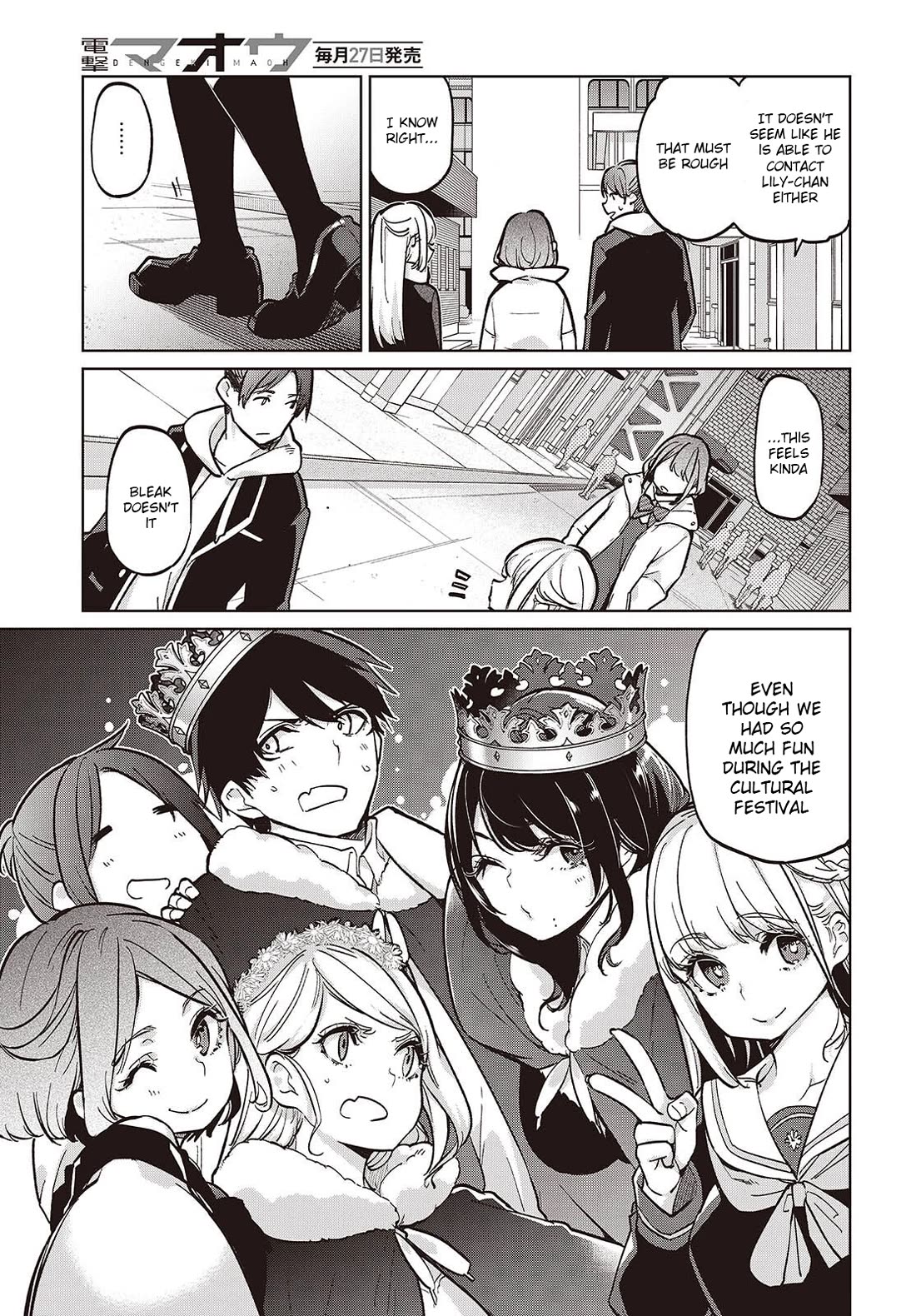 Oroka na Tenshi wa Akuma to Odoru Chapter 103 - Page 7