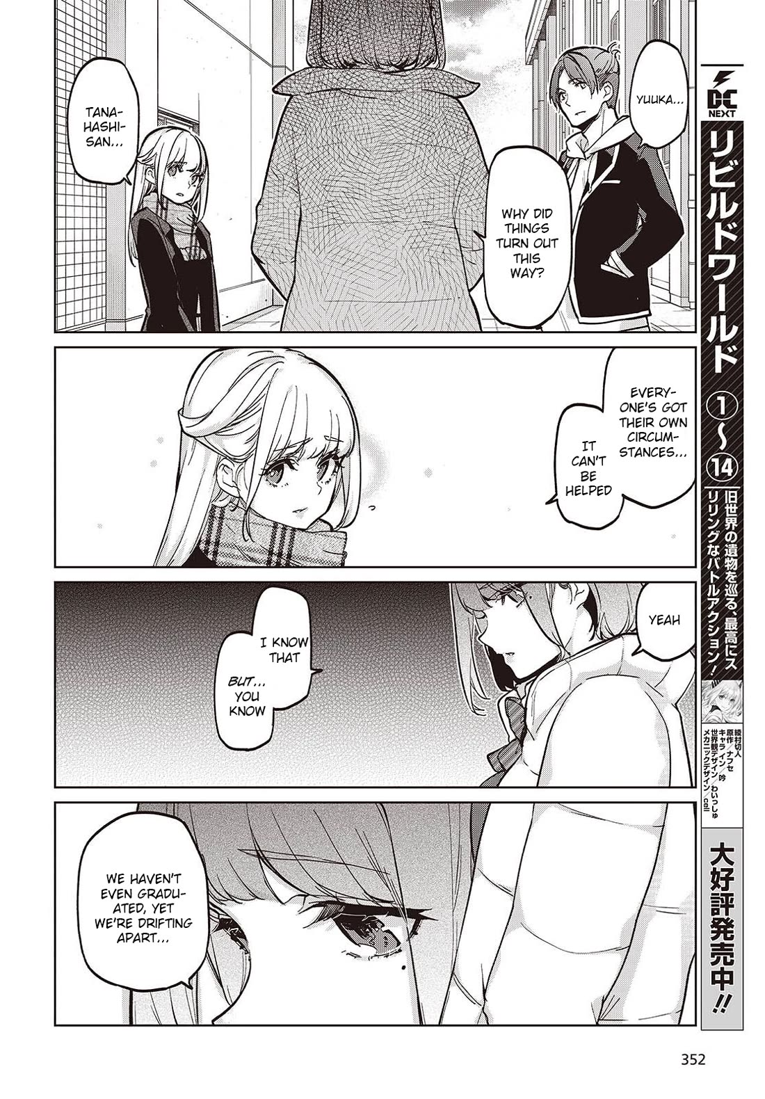 Oroka na Tenshi wa Akuma to Odoru Chapter 103 - Page 8