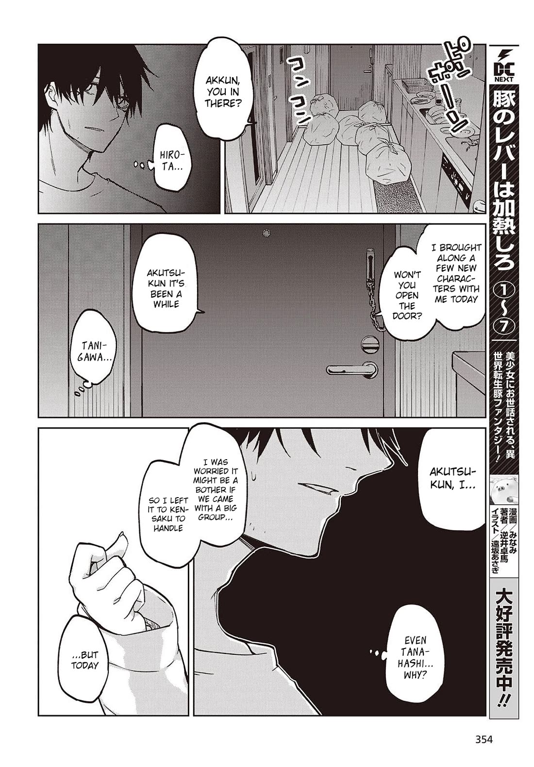 Oroka na Tenshi wa Akuma to Odoru Chapter 103 - Page 10