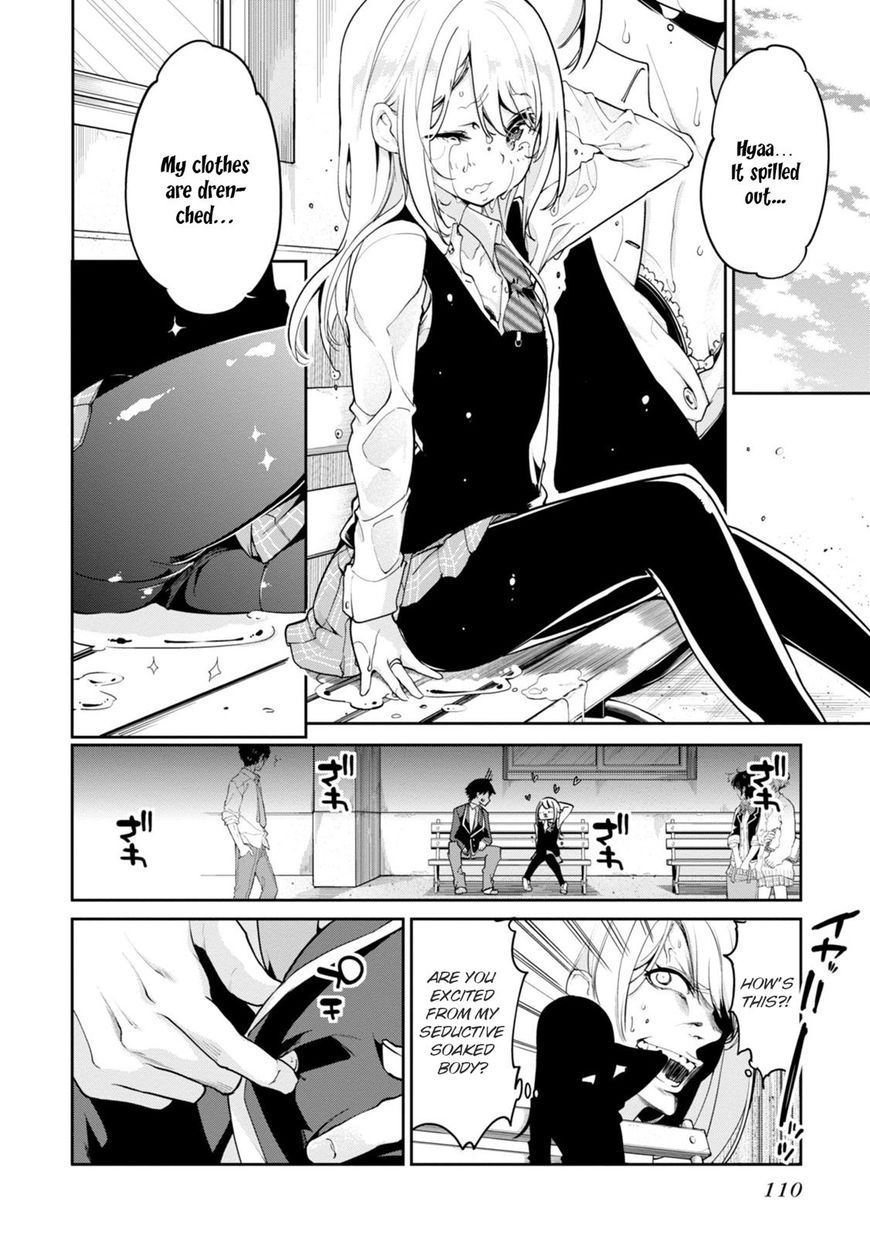 Oroka na Tenshi wa Akuma to Odoru Chapter 12 - Page 19