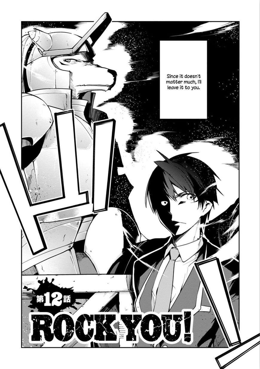 Oroka na Tenshi wa Akuma to Odoru Chapter 12 - Page 4
