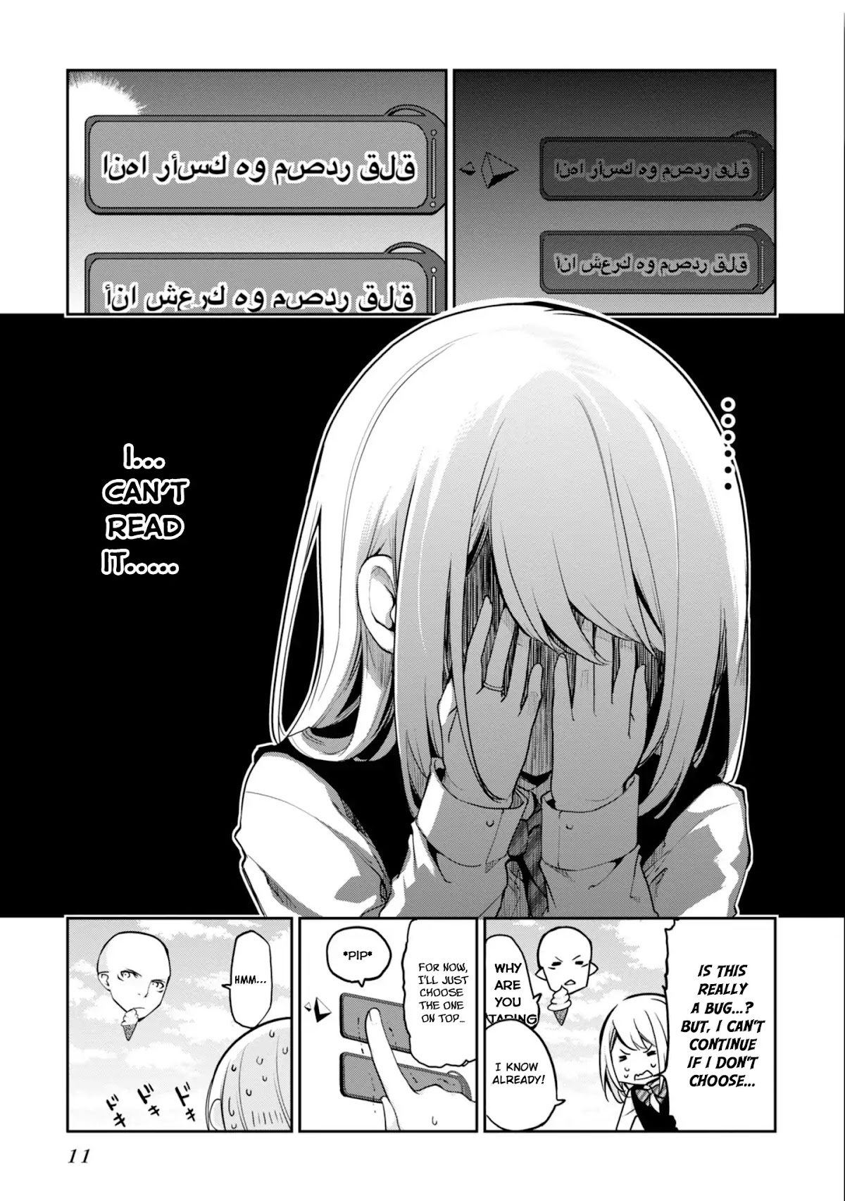 Oroka na Tenshi wa Akuma to Odoru Chapter 14 - Page 15