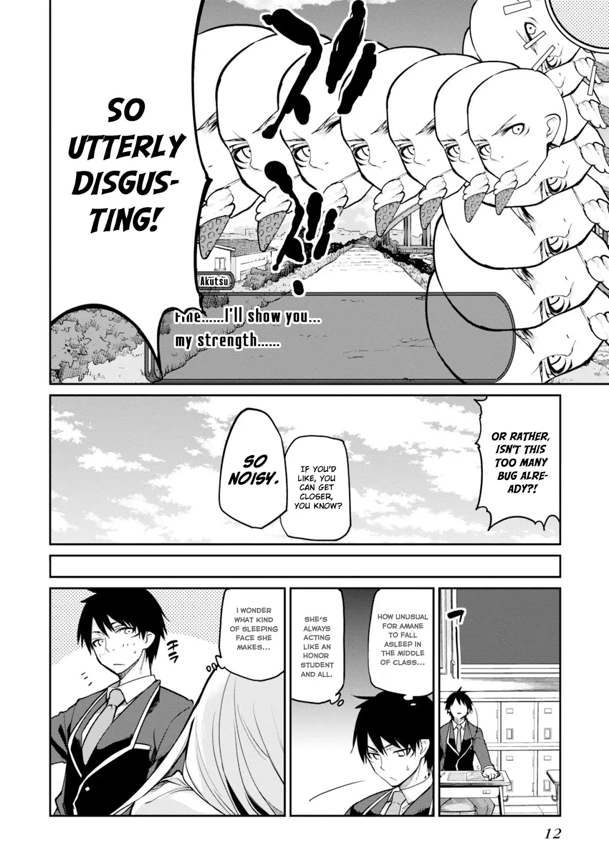 Oroka na Tenshi wa Akuma to Odoru Chapter 14 - Page 16