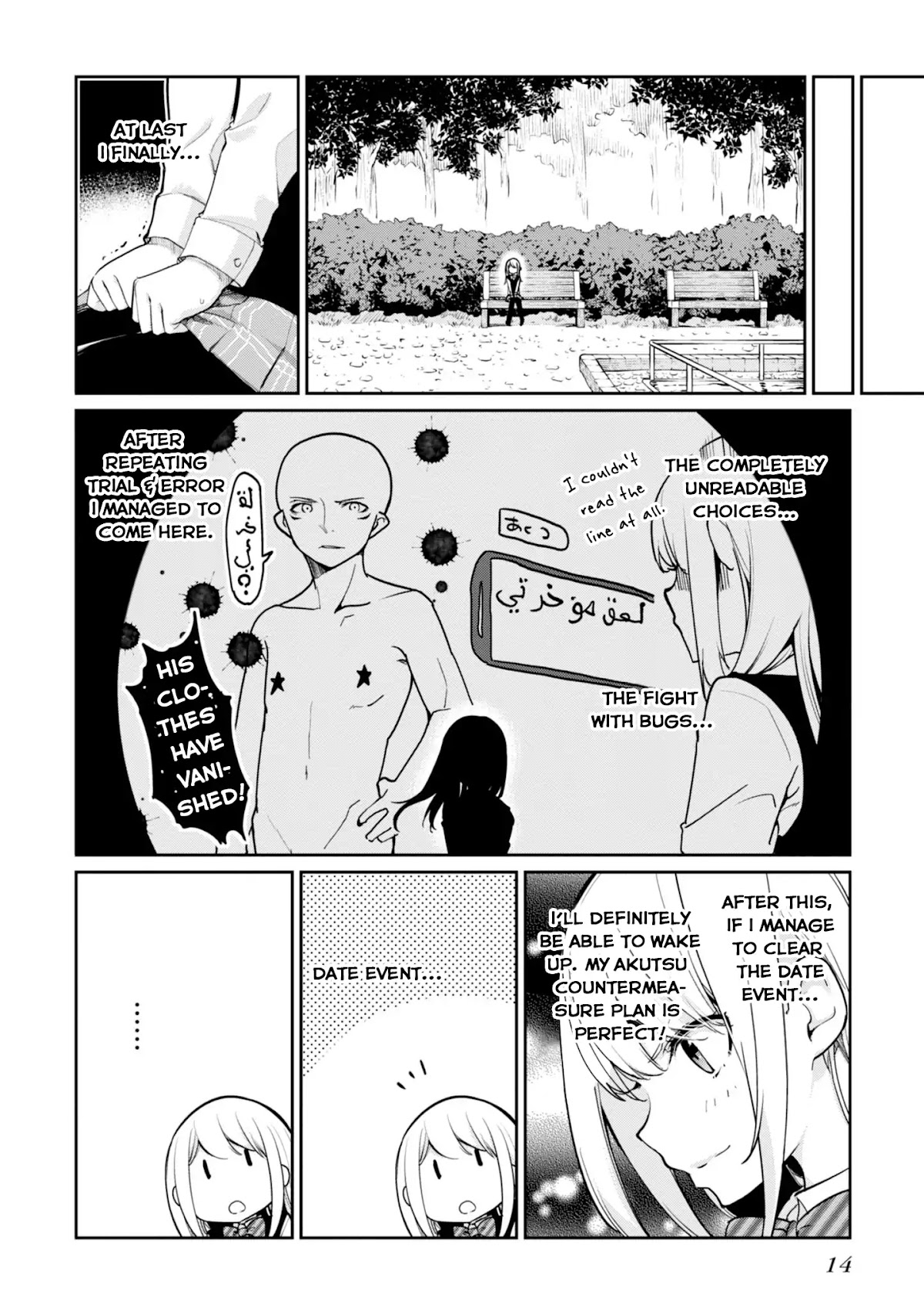 Oroka na Tenshi wa Akuma to Odoru Chapter 14 - Page 18