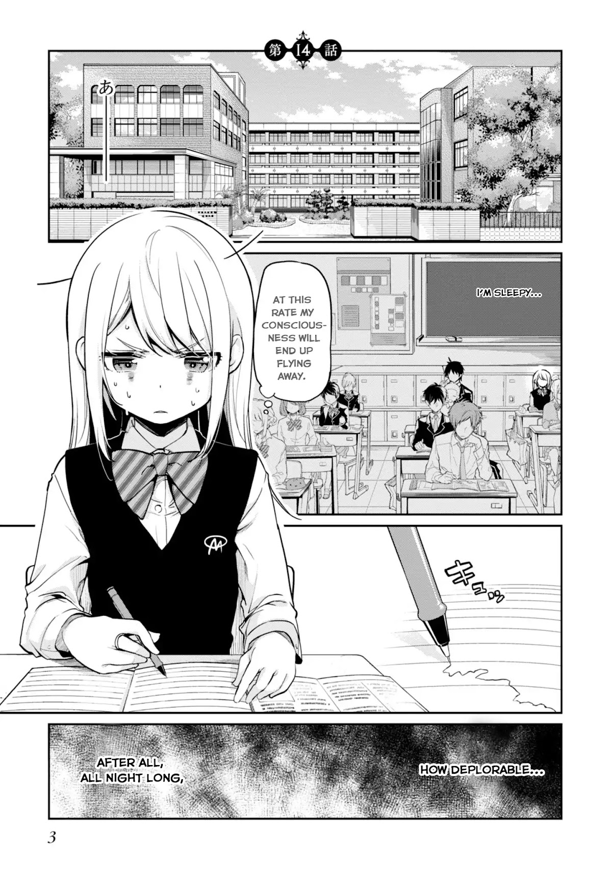 Oroka na Tenshi wa Akuma to Odoru Chapter 14 - Page 7