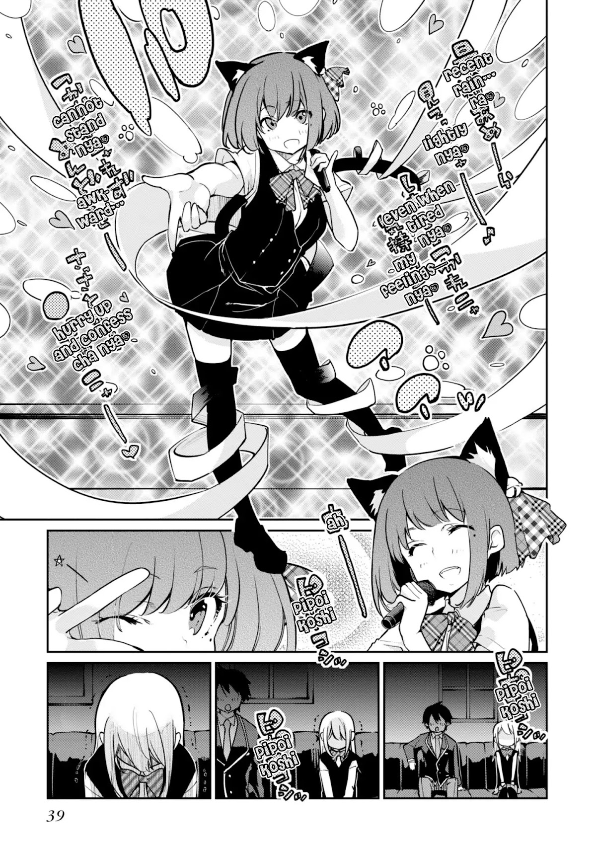 Oroka na Tenshi wa Akuma to Odoru Chapter 15 - Page 15