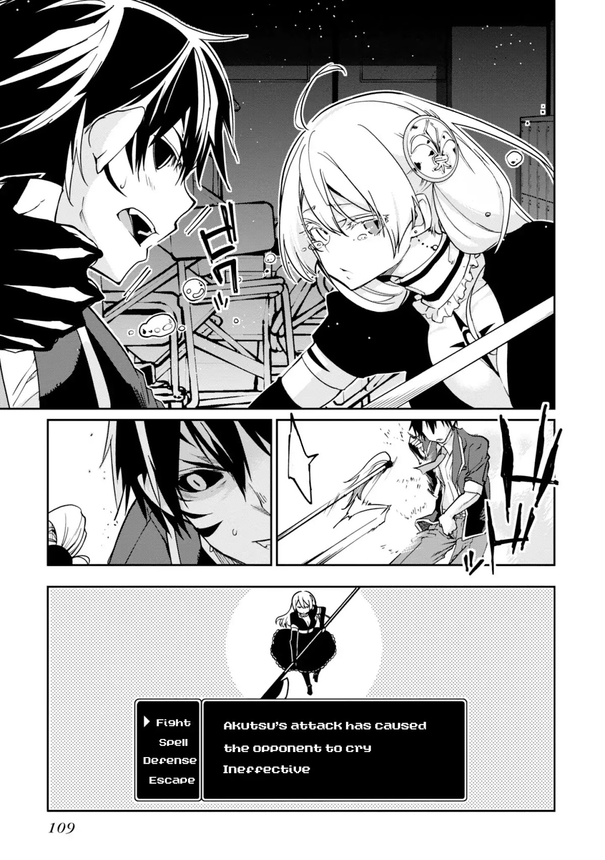 Oroka na Tenshi wa Akuma to Odoru Chapter 18 - Page 15