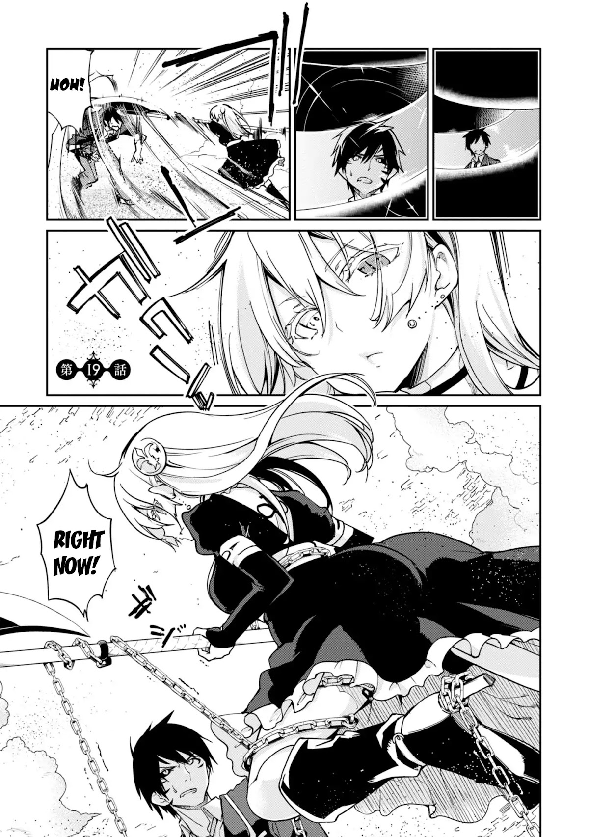 Oroka na Tenshi wa Akuma to Odoru Chapter 19 - Page 2