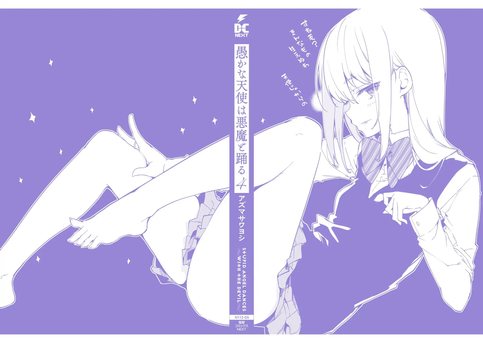 Oroka na Tenshi wa Akuma to Odoru Chapter 19 - Page 35