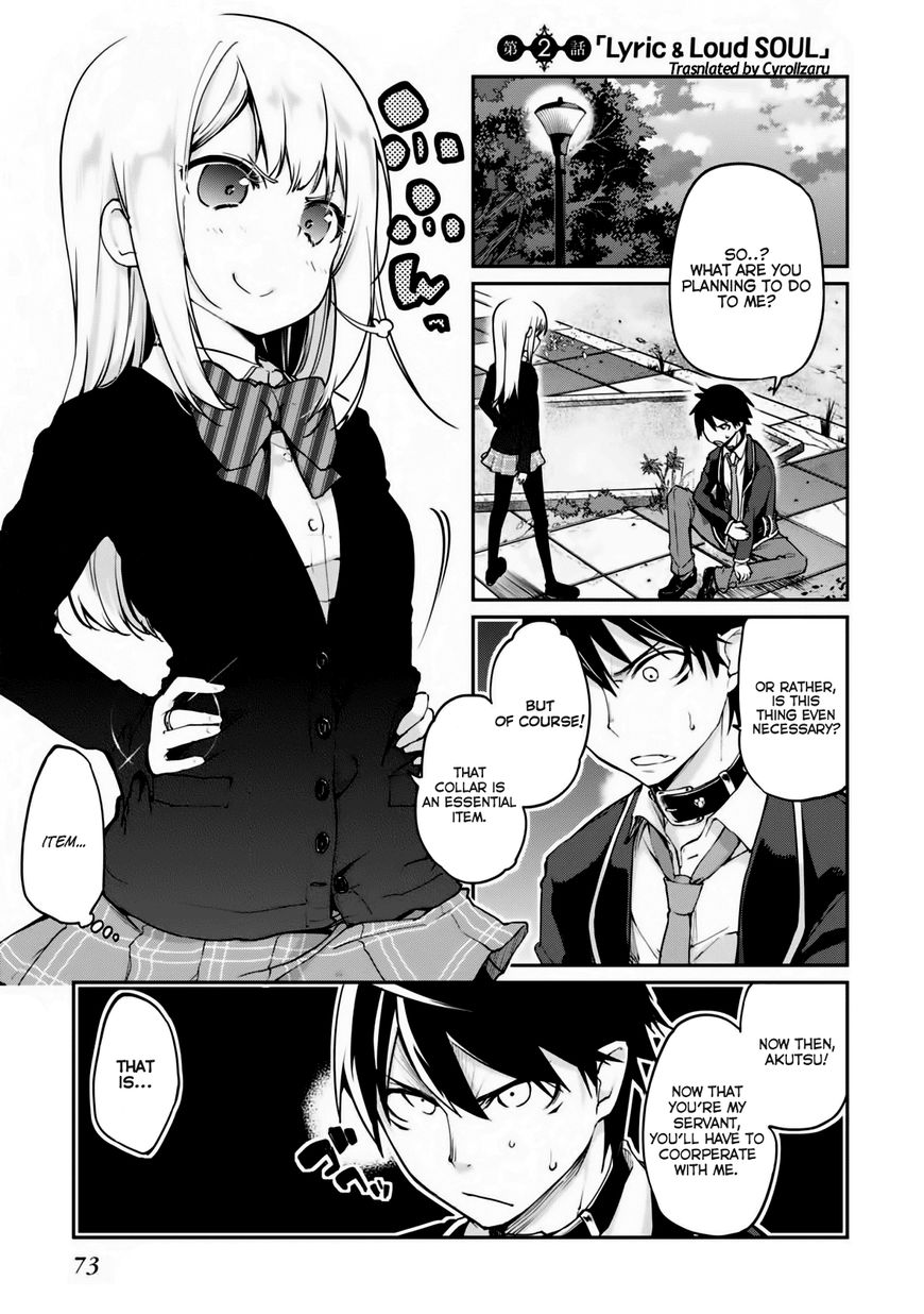 Oroka na Tenshi wa Akuma to Odoru Chapter 2 - Page 1