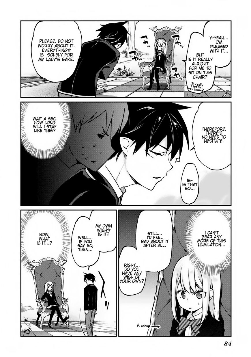 Oroka na Tenshi wa Akuma to Odoru Chapter 2 - Page 12
