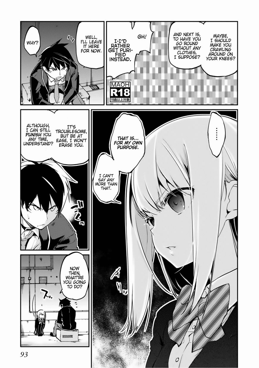 Oroka na Tenshi wa Akuma to Odoru Chapter 2 - Page 21