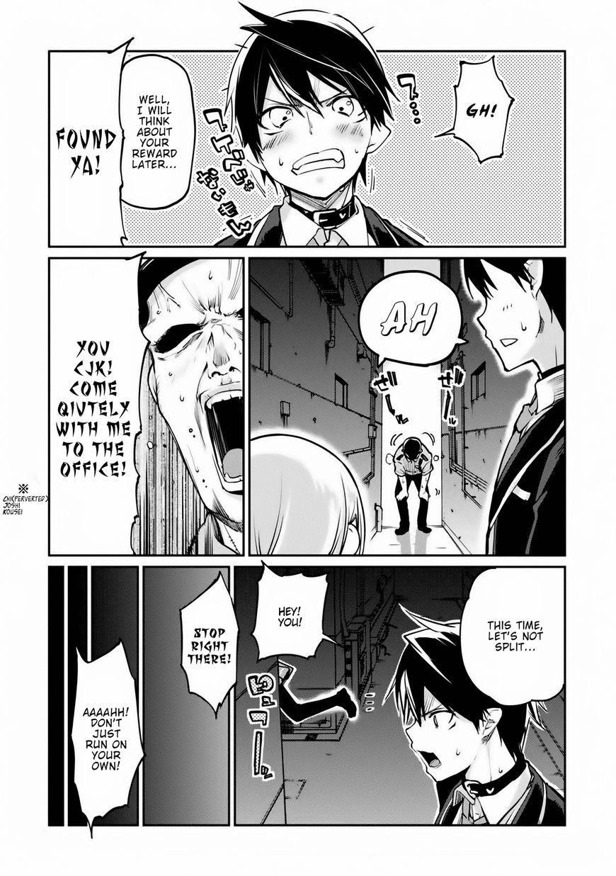 Oroka na Tenshi wa Akuma to Odoru Chapter 2 - Page 25