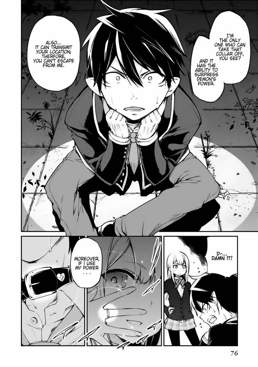 Oroka na Tenshi wa Akuma to Odoru Chapter 2 - Page 4