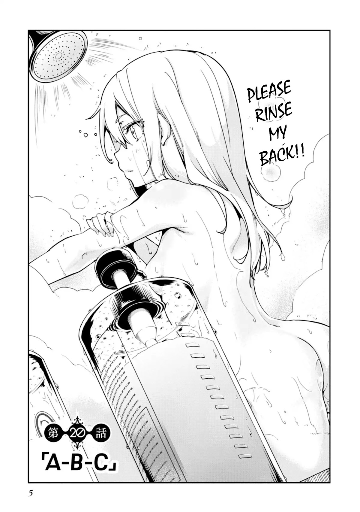 Oroka na Tenshi wa Akuma to Odoru Chapter 20 - Page 8