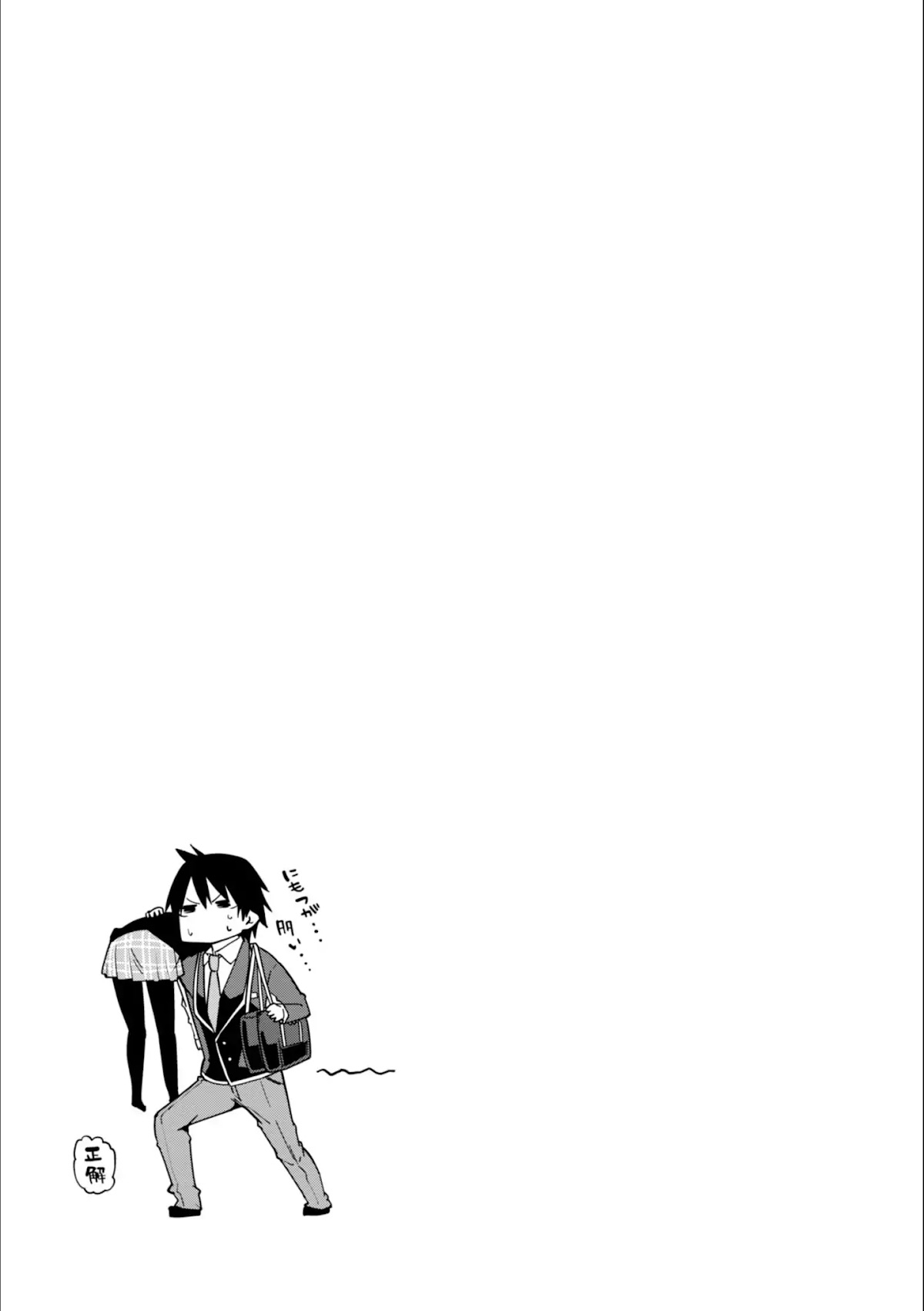 Oroka na Tenshi wa Akuma to Odoru Chapter 21 - Page 27