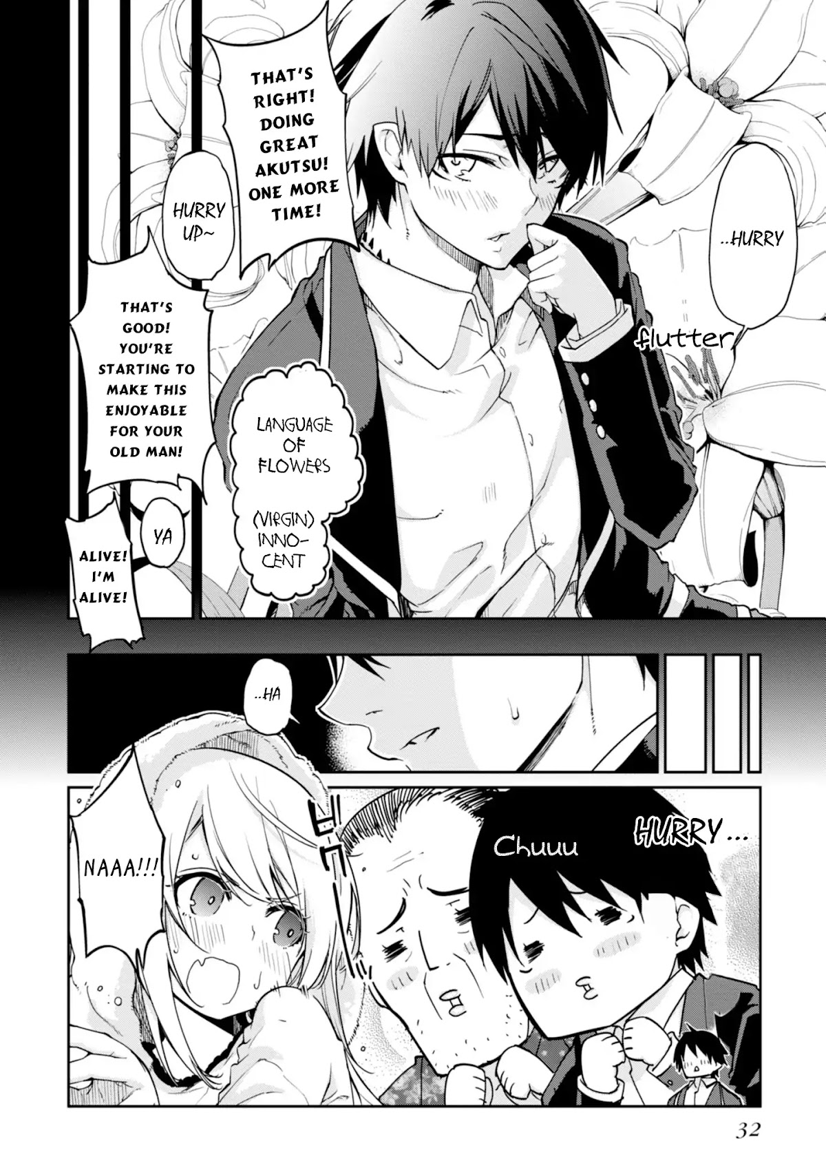 Oroka na Tenshi wa Akuma to Odoru Chapter 21 - Page 7