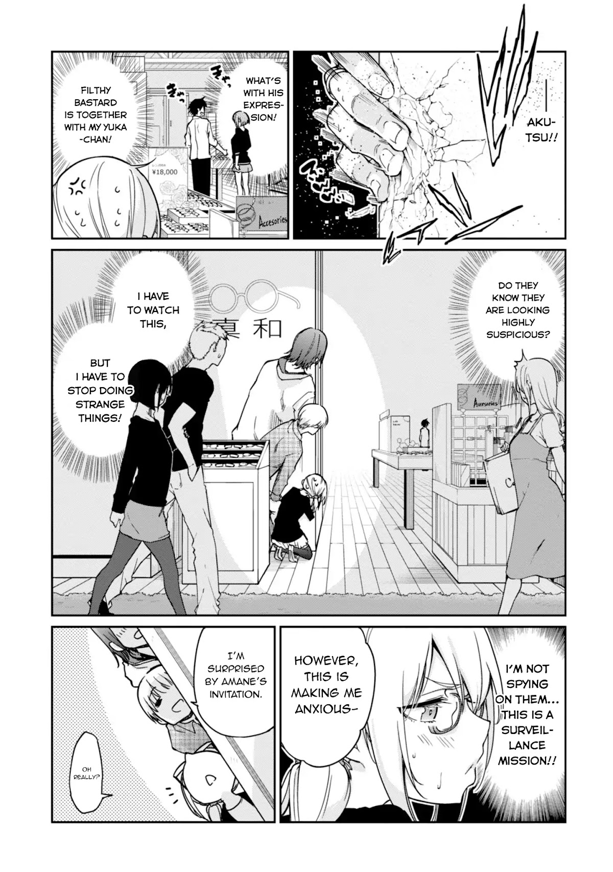 Oroka na Tenshi wa Akuma to Odoru Chapter 23 - Page 5