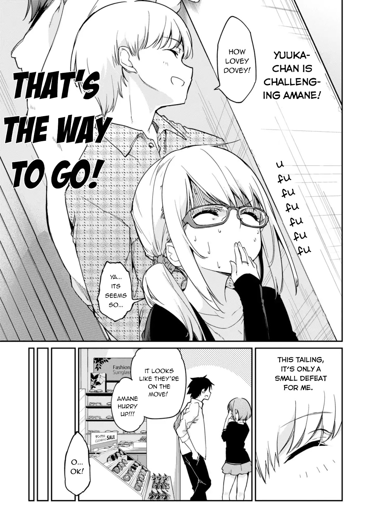 Oroka na Tenshi wa Akuma to Odoru Chapter 23 - Page 8