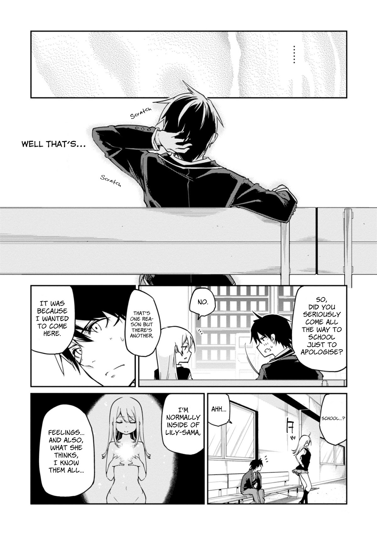 Oroka na Tenshi wa Akuma to Odoru Chapter 24 - Page 23