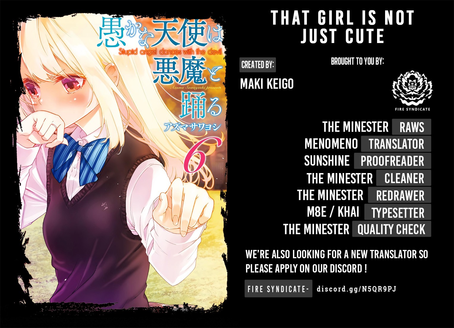 Oroka na Tenshi wa Akuma to Odoru Chapter 25 - Page 2