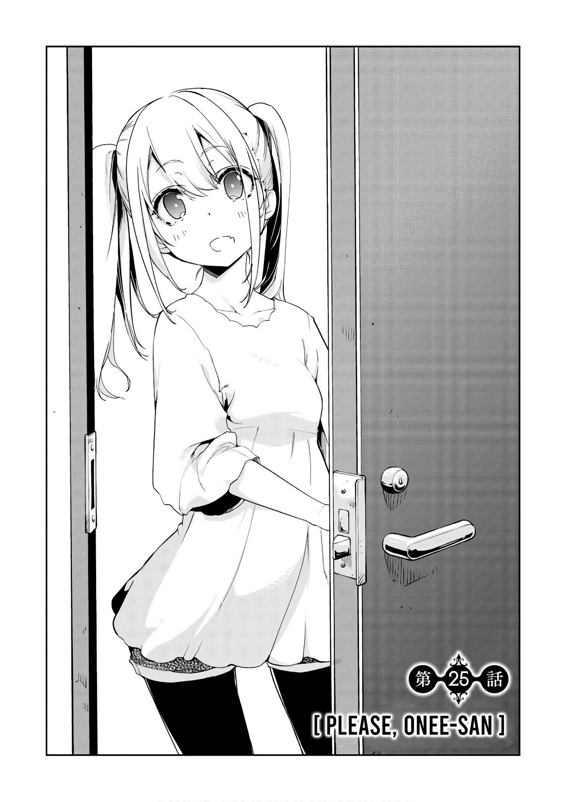 Oroka na Tenshi wa Akuma to Odoru Chapter 25 - Page 8