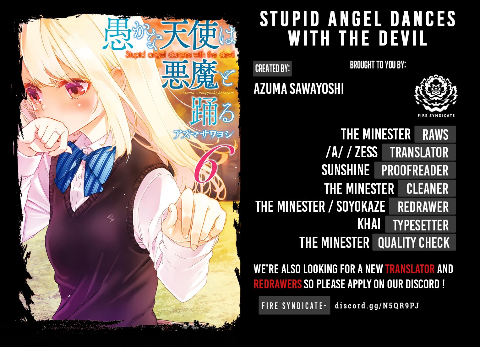 Oroka na Tenshi wa Akuma to Odoru Chapter 26 - Page 2